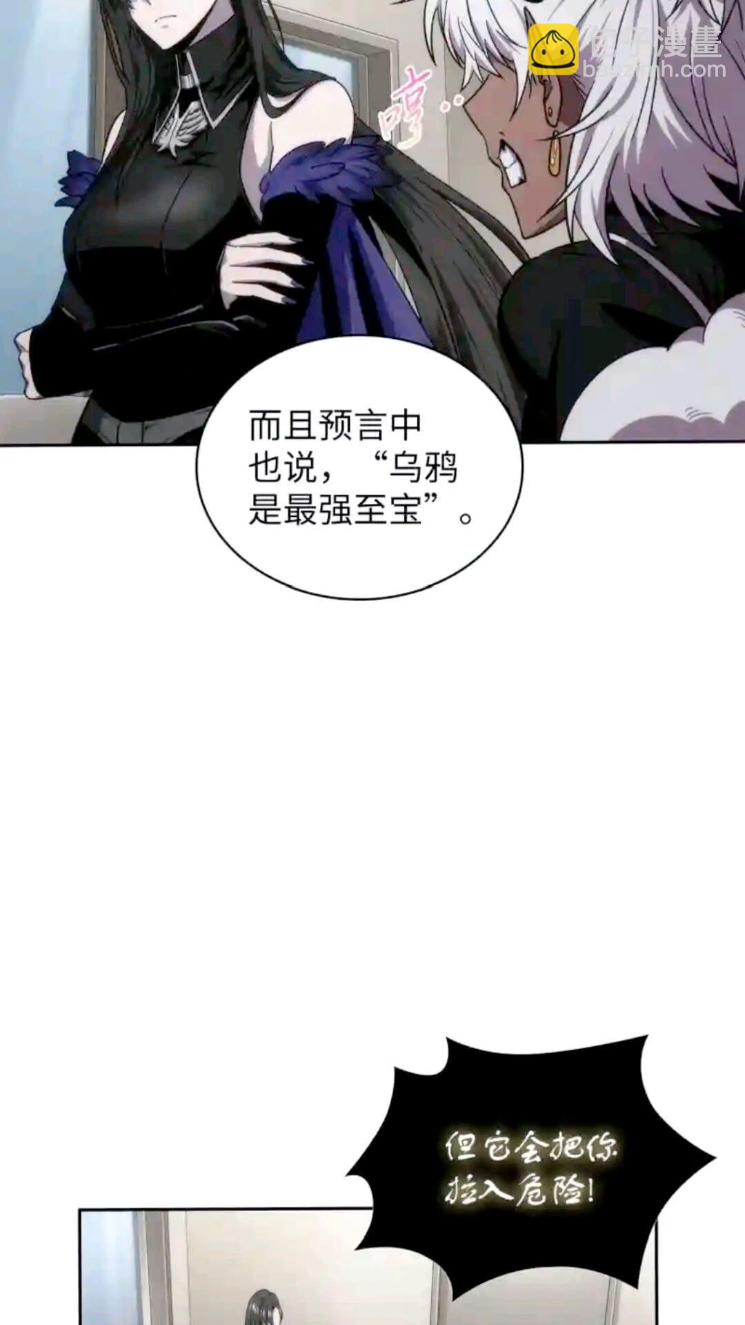 297 最终结论59