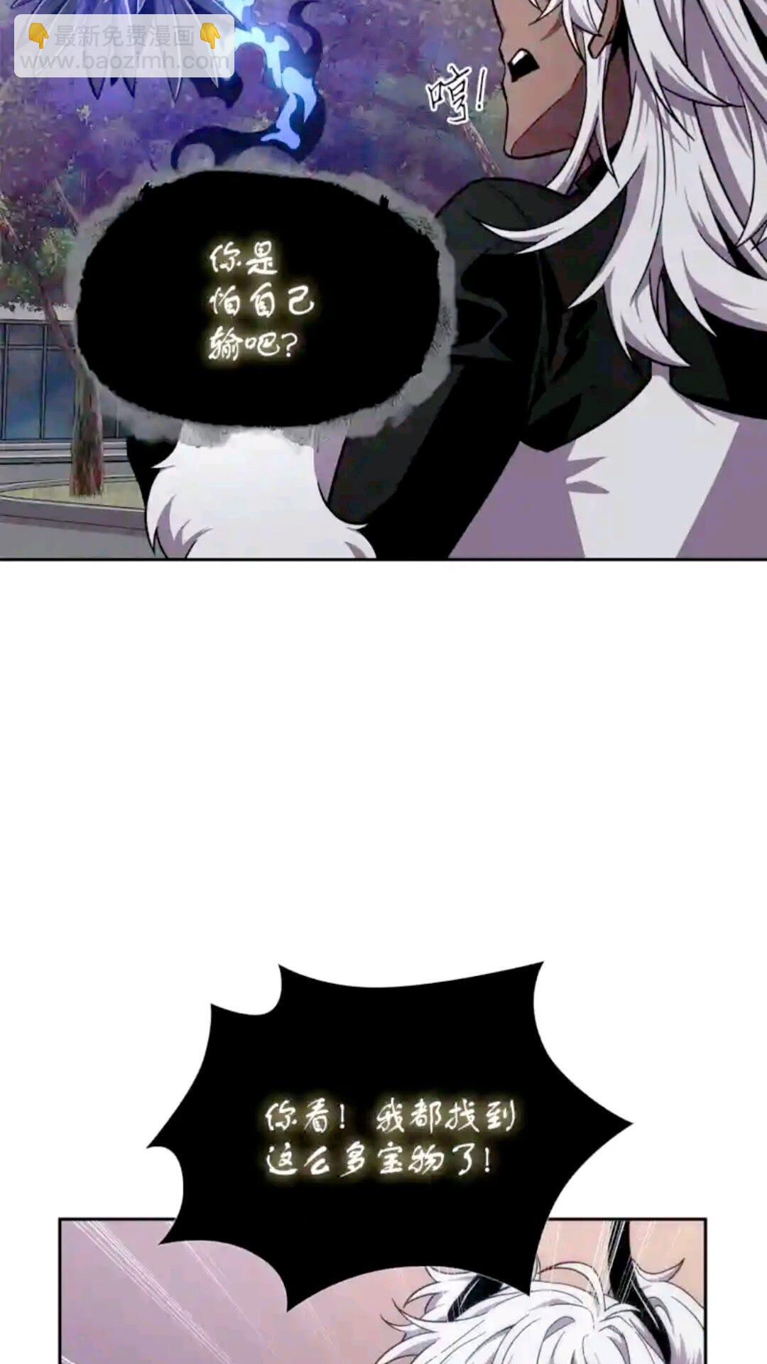 297 最终结论6