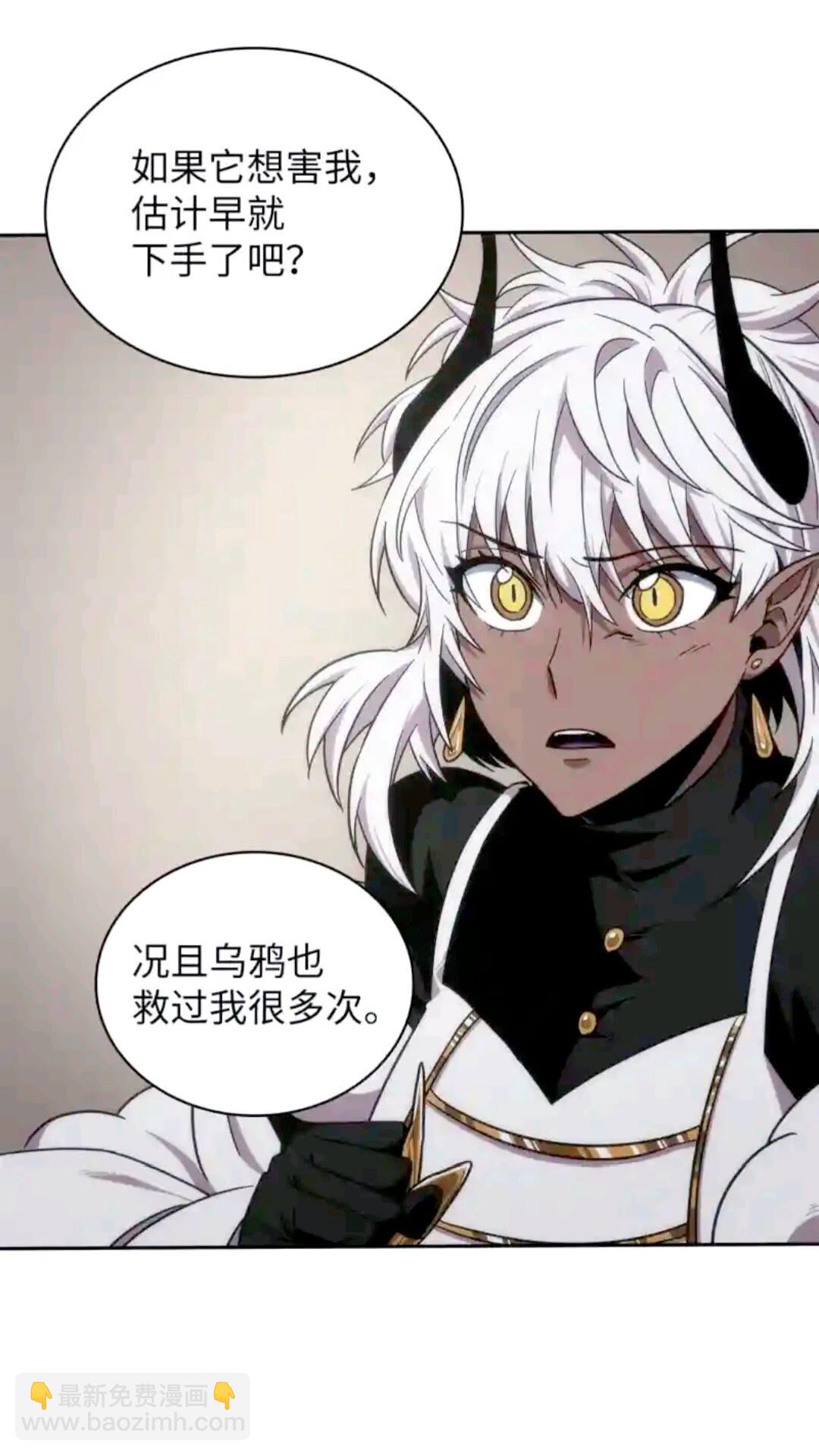 297 最终结论61