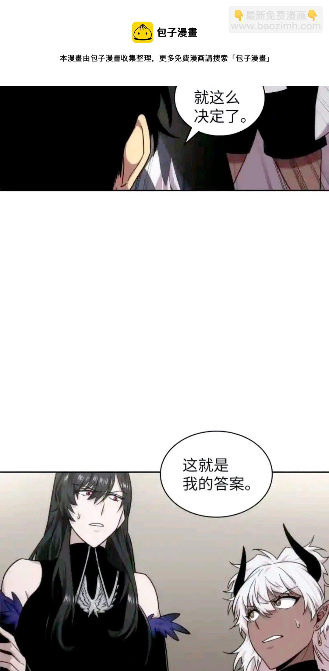 297 最终结论64