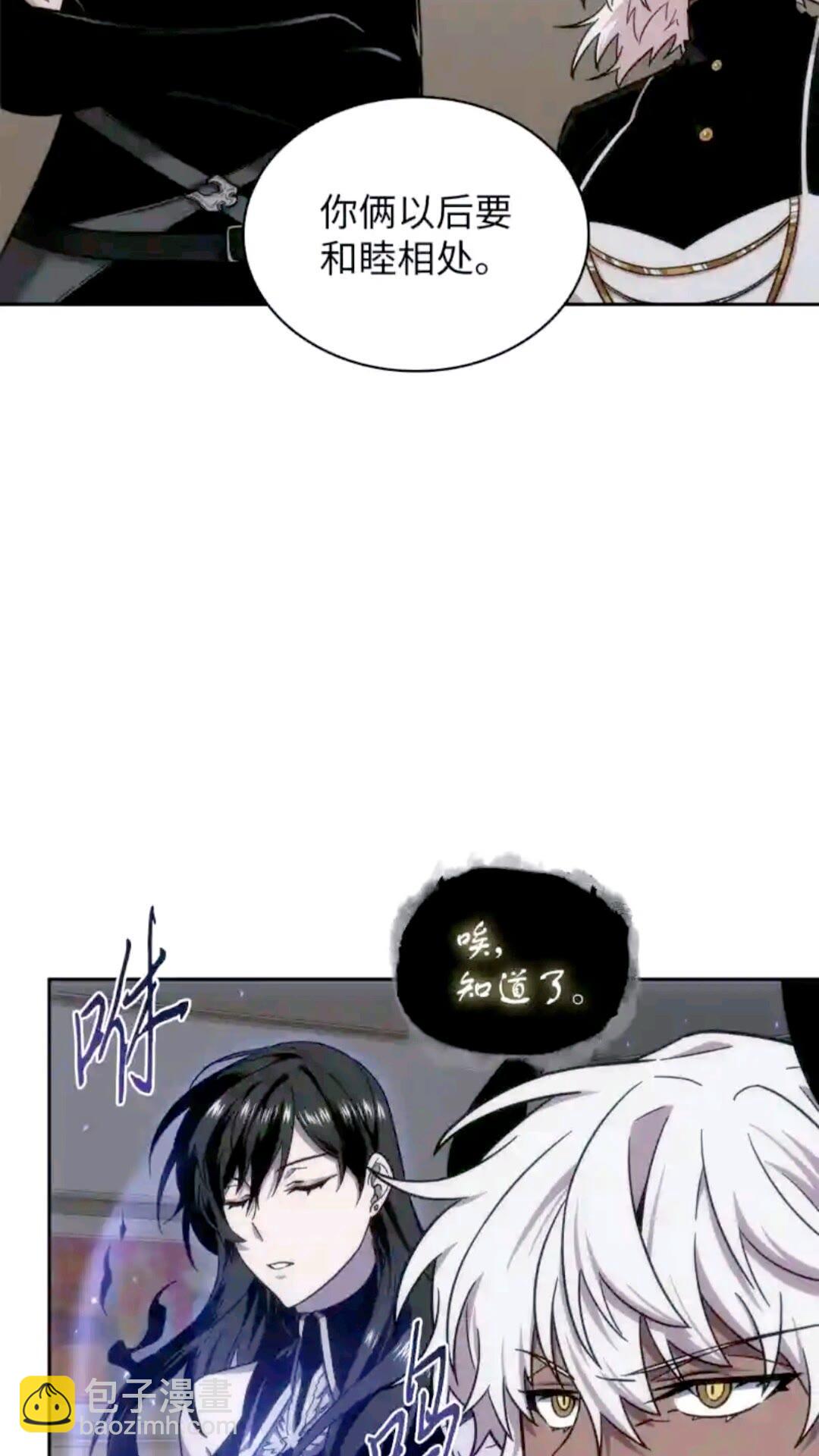 297 最终结论65