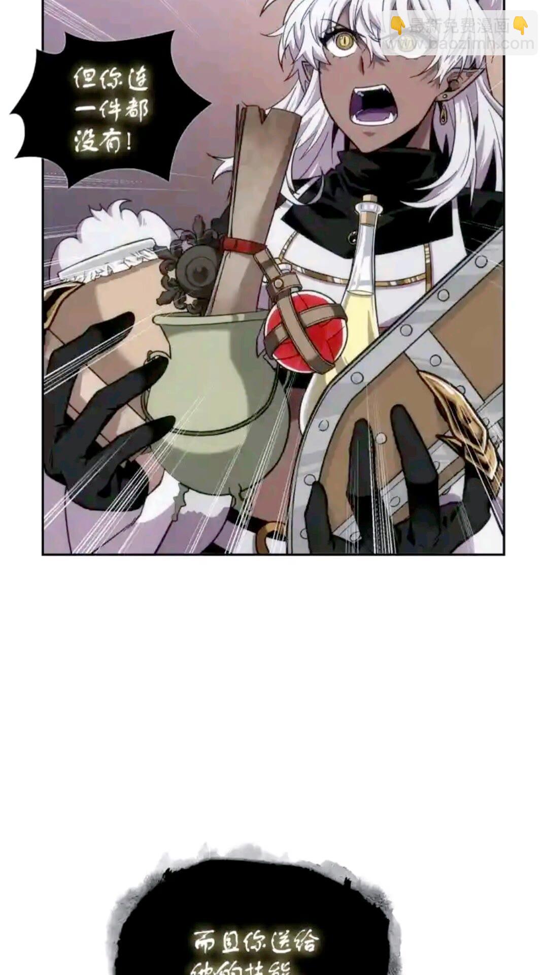 297 最终结论7