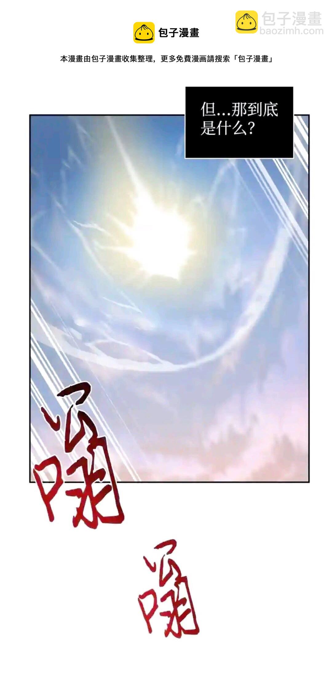 297 最终结论76