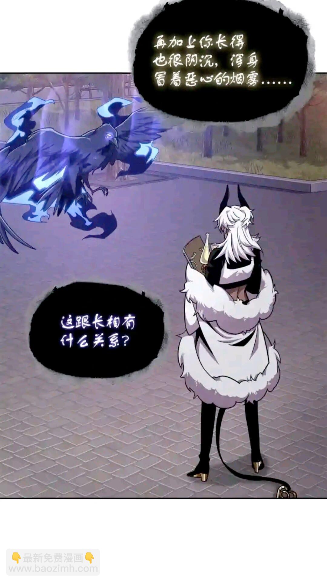 297 最终结论9