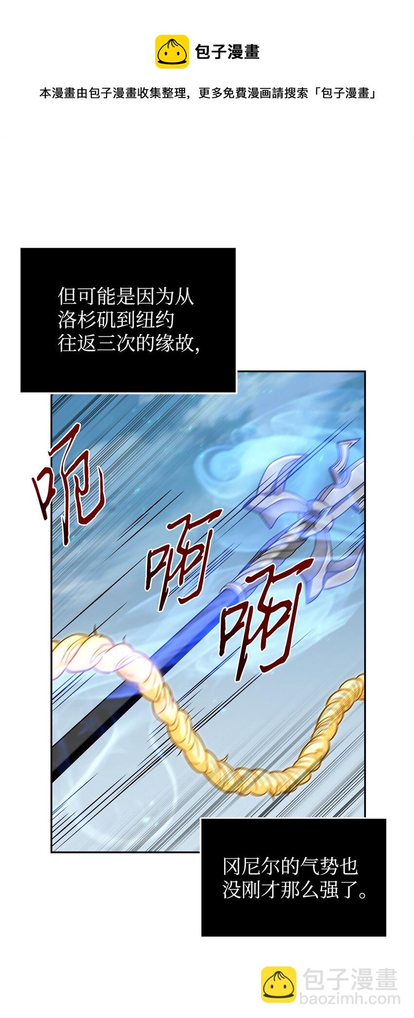 300 服从训练12