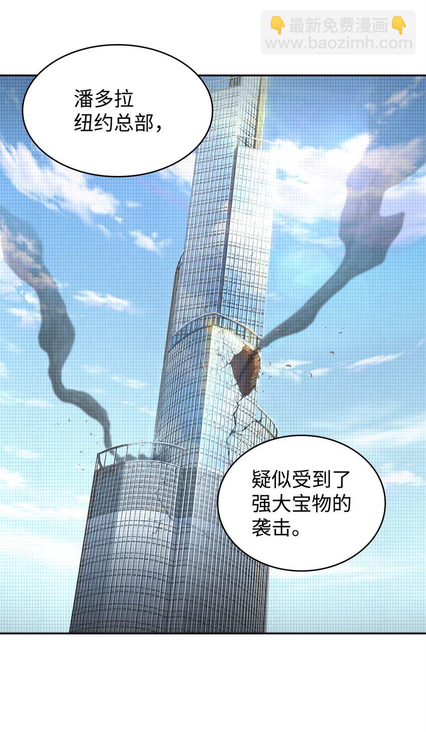 300 服从训练17