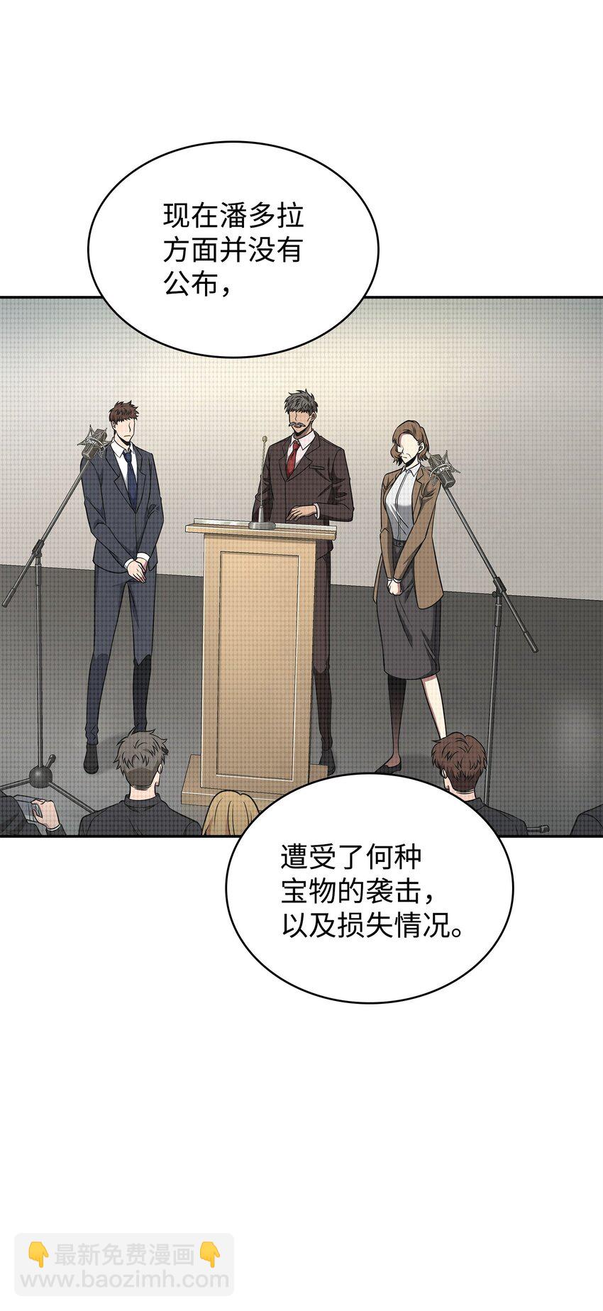 300 服从训练18