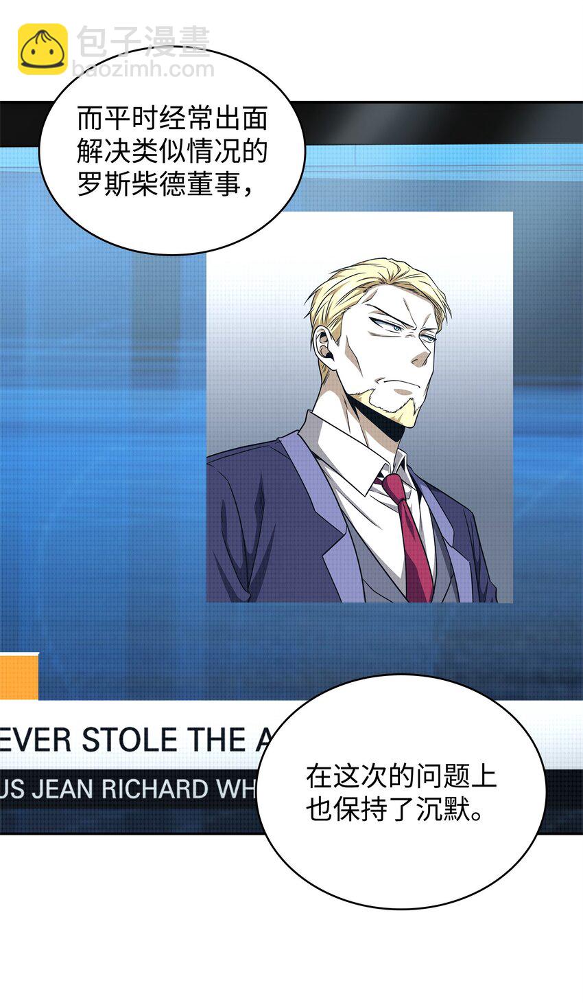 300 服从训练19