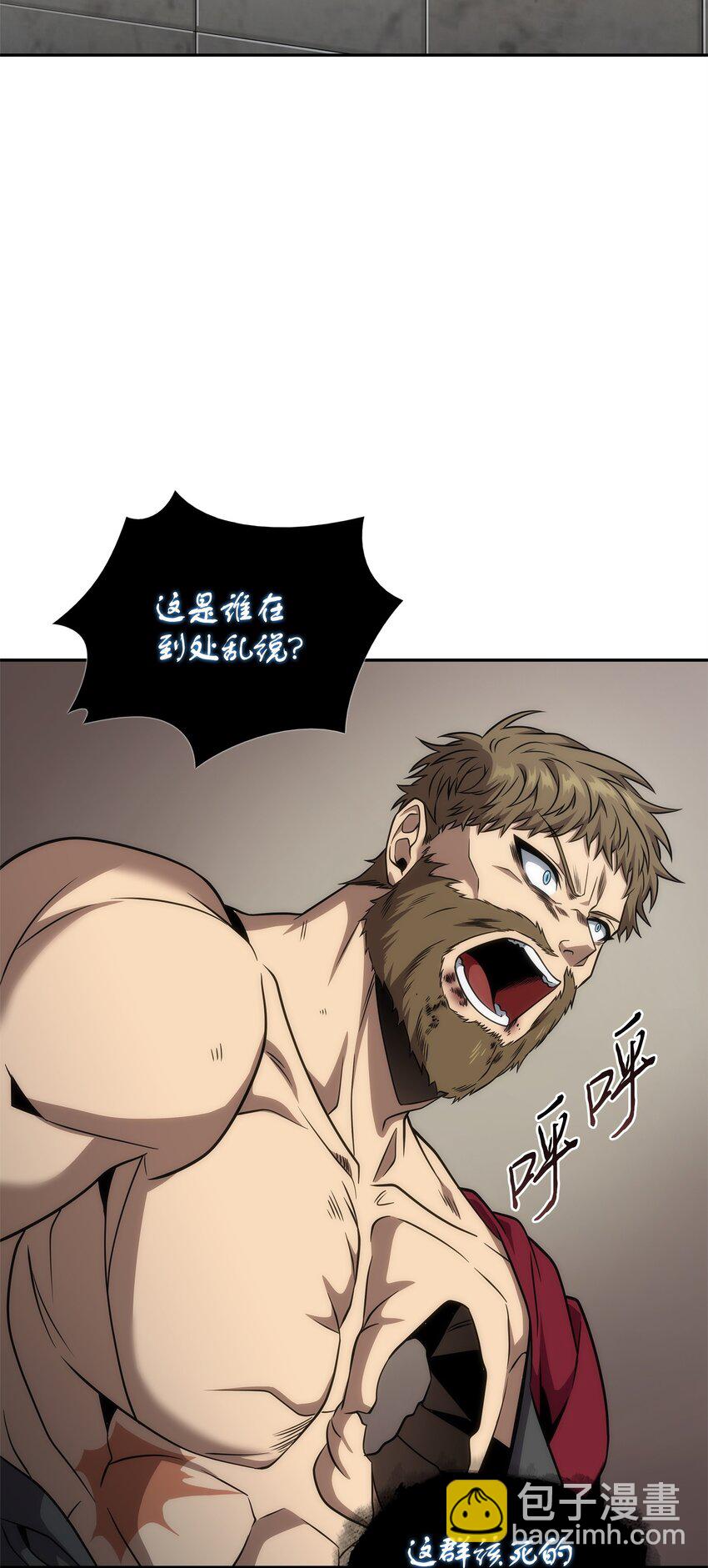 300 服从训练21