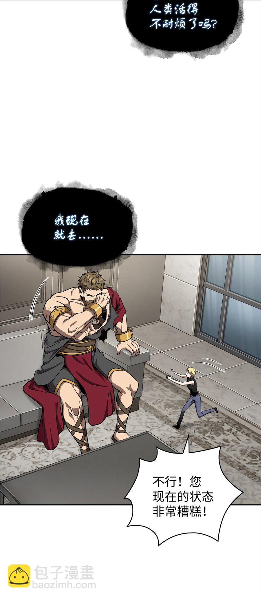 300 服从训练22