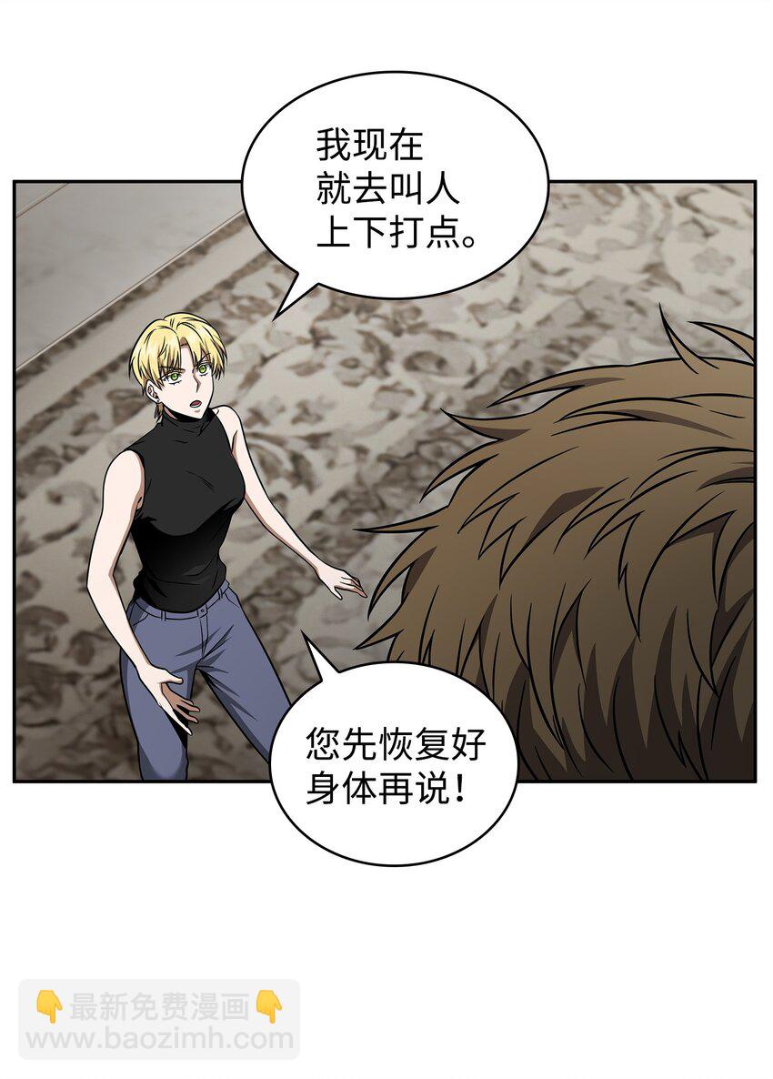 300 服从训练23