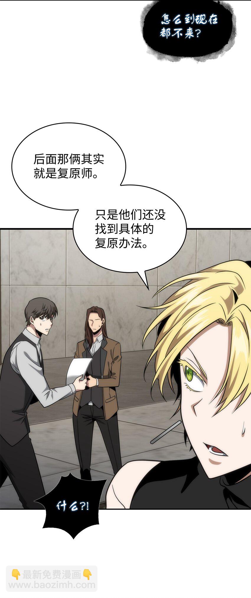 300 服从训练25