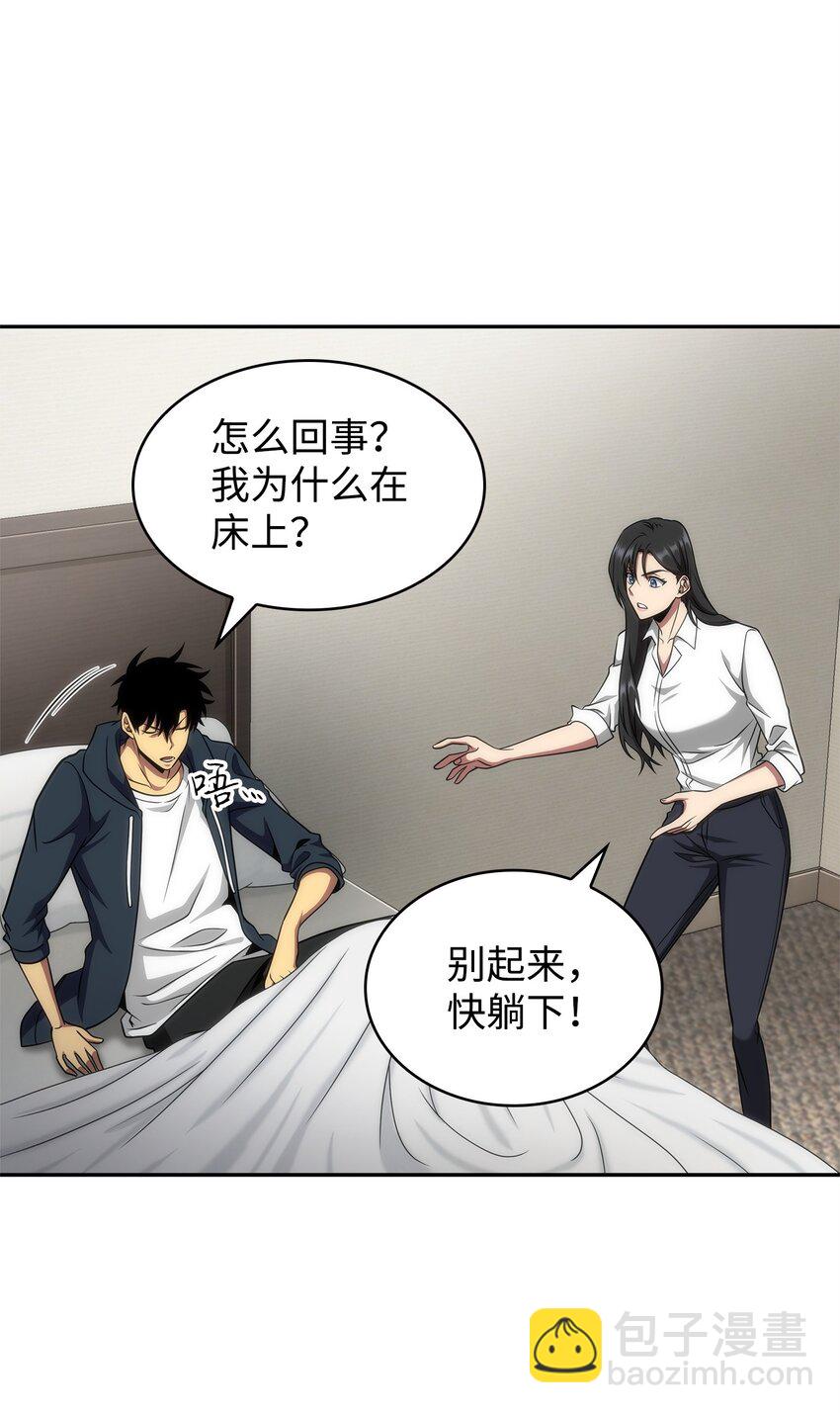 300 服从训练37