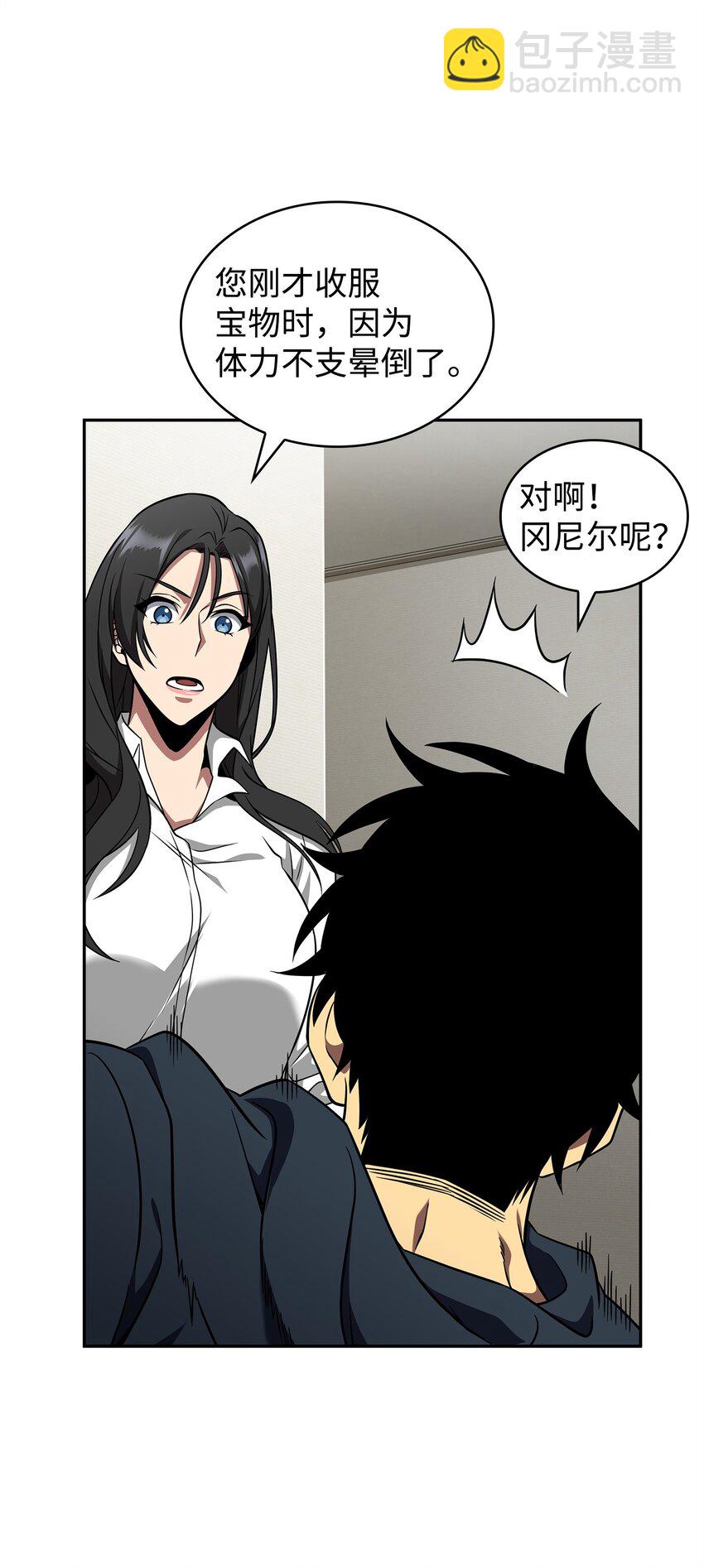 300 服从训练38