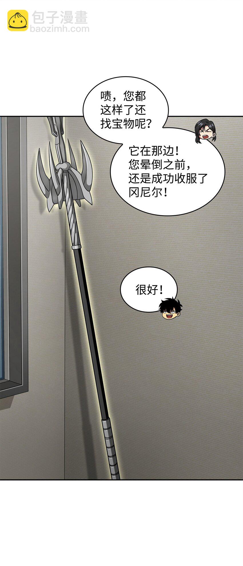 300 服从训练39