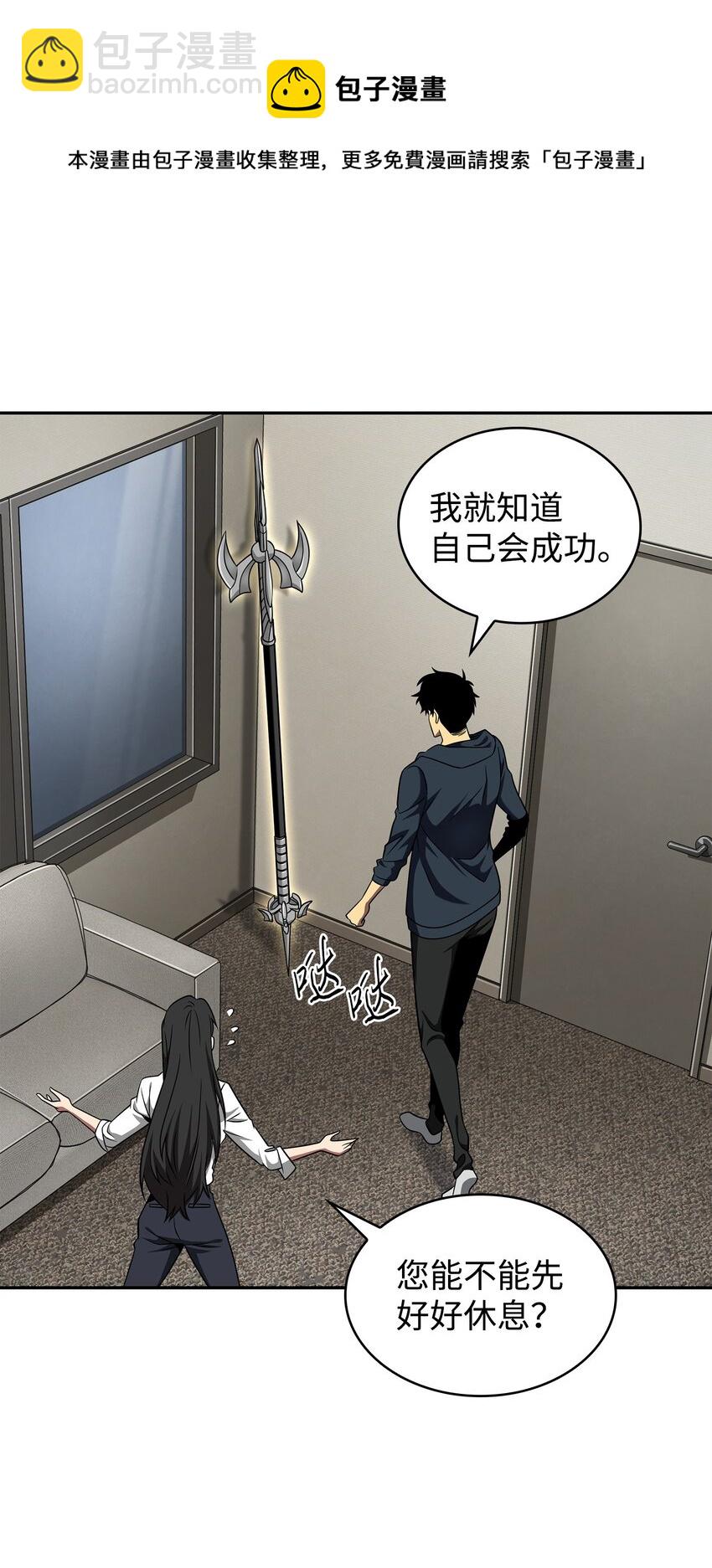 300 服从训练40