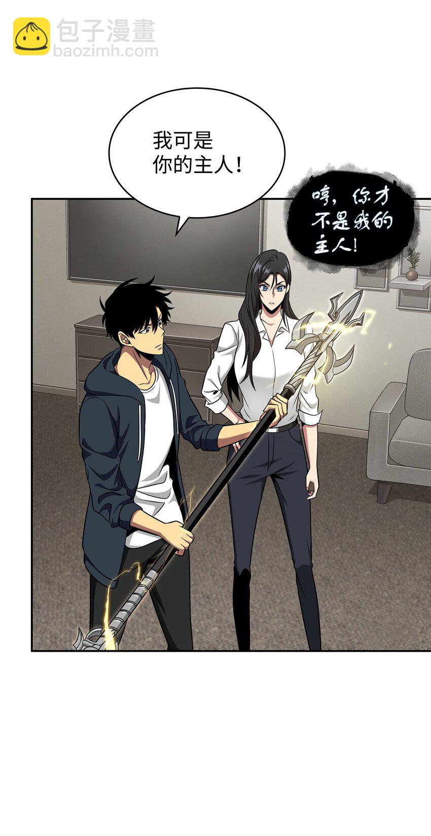 300 服从训练42