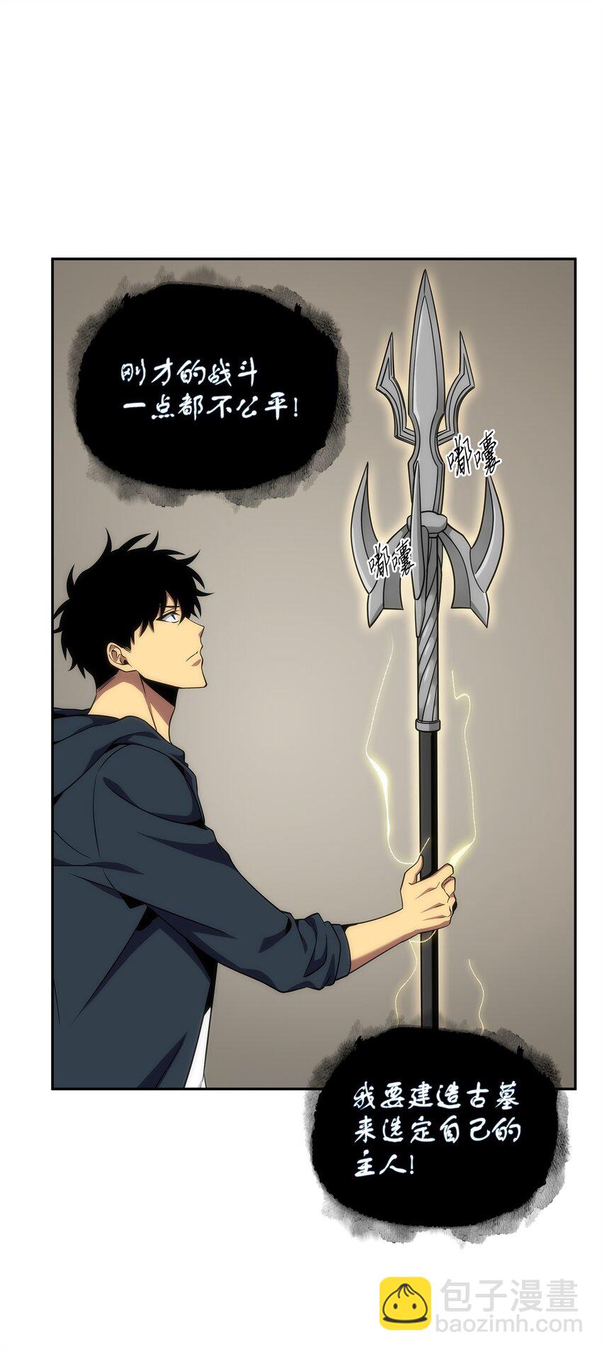 300 服从训练43