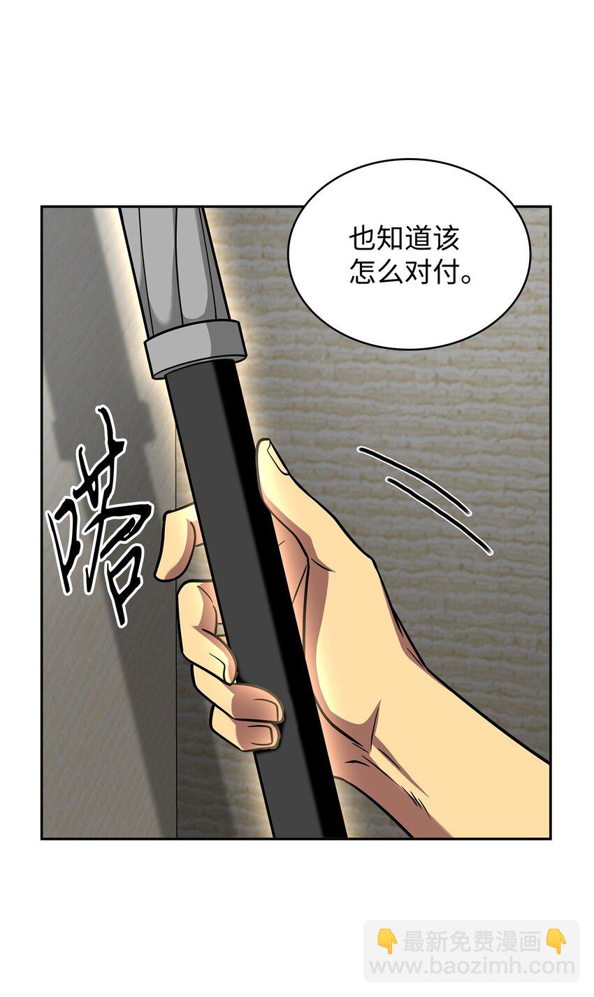 300 服从训练45
