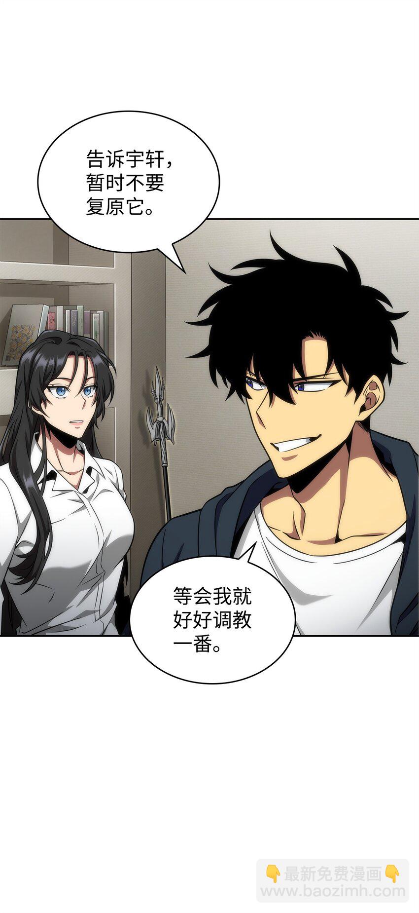 300 服从训练46