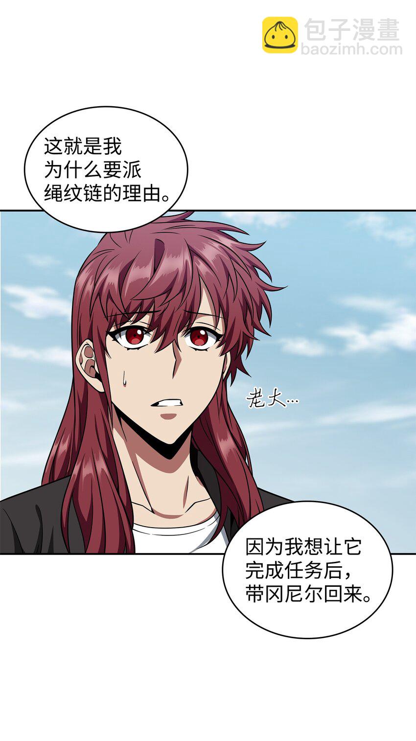 300 服从训练5