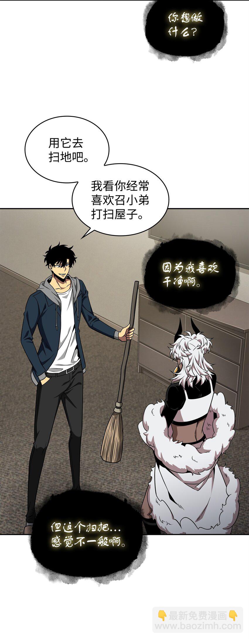 300 服从训练53