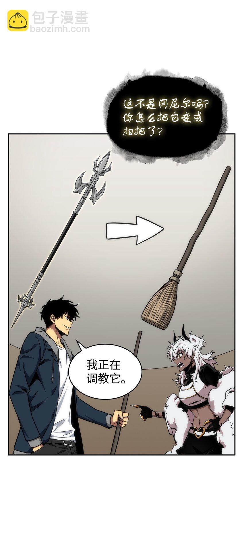 300 服从训练55
