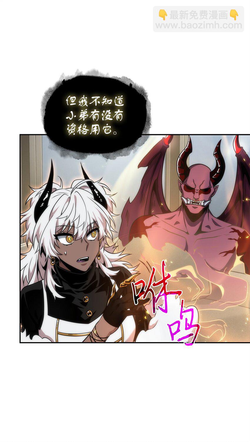 300 服从训练57