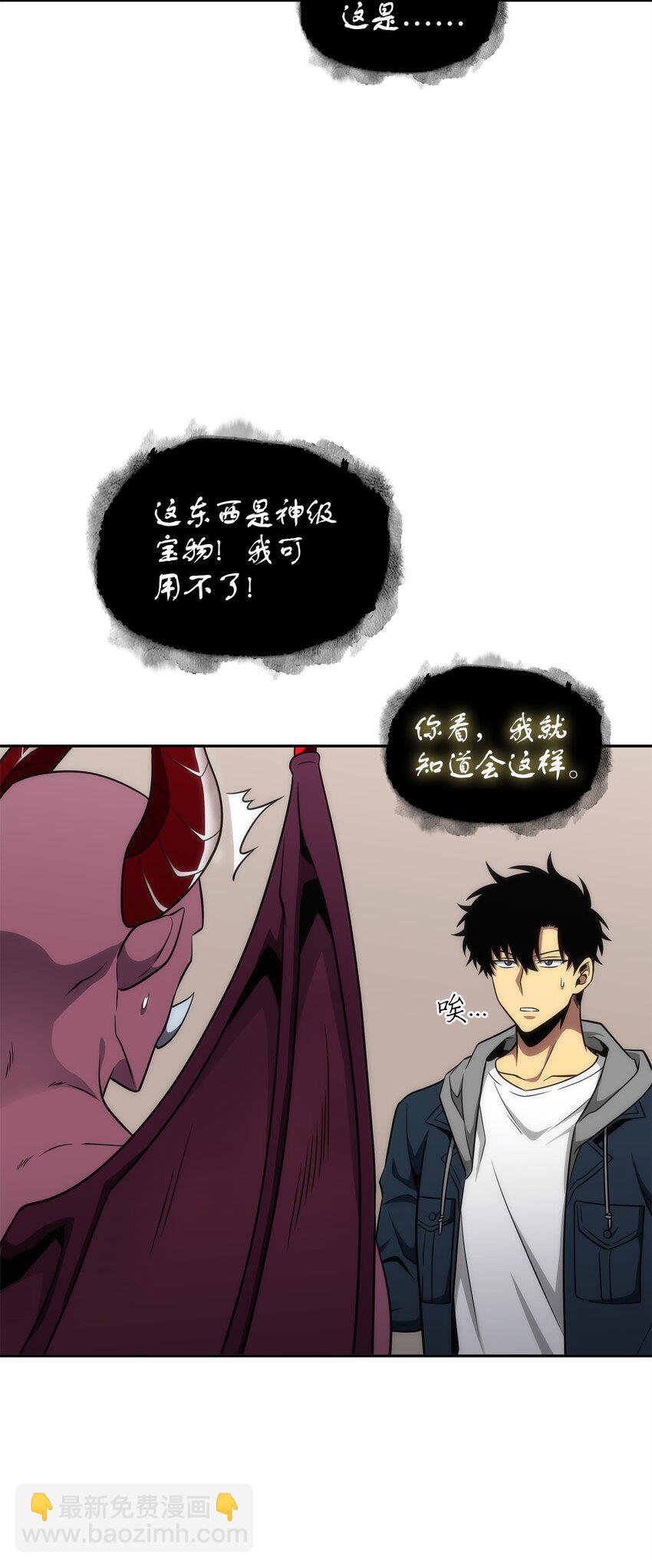 300 服从训练59