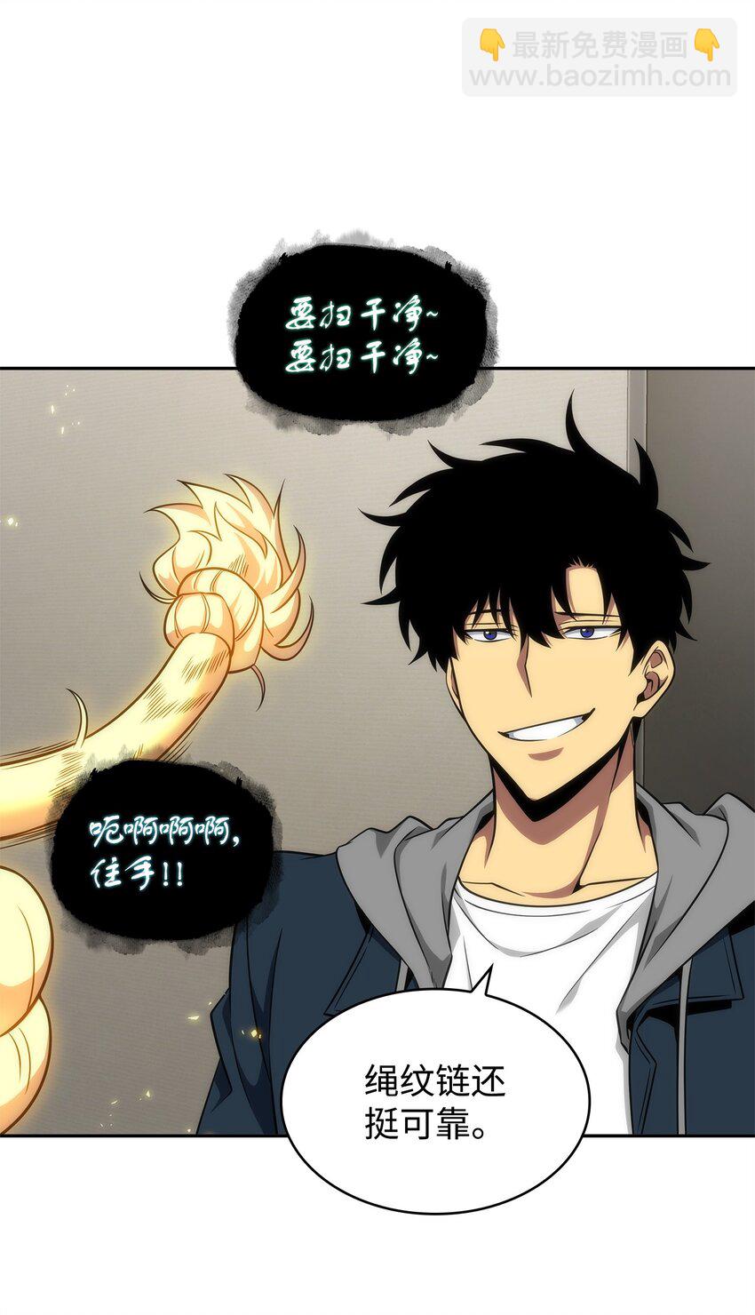 300 服从训练62