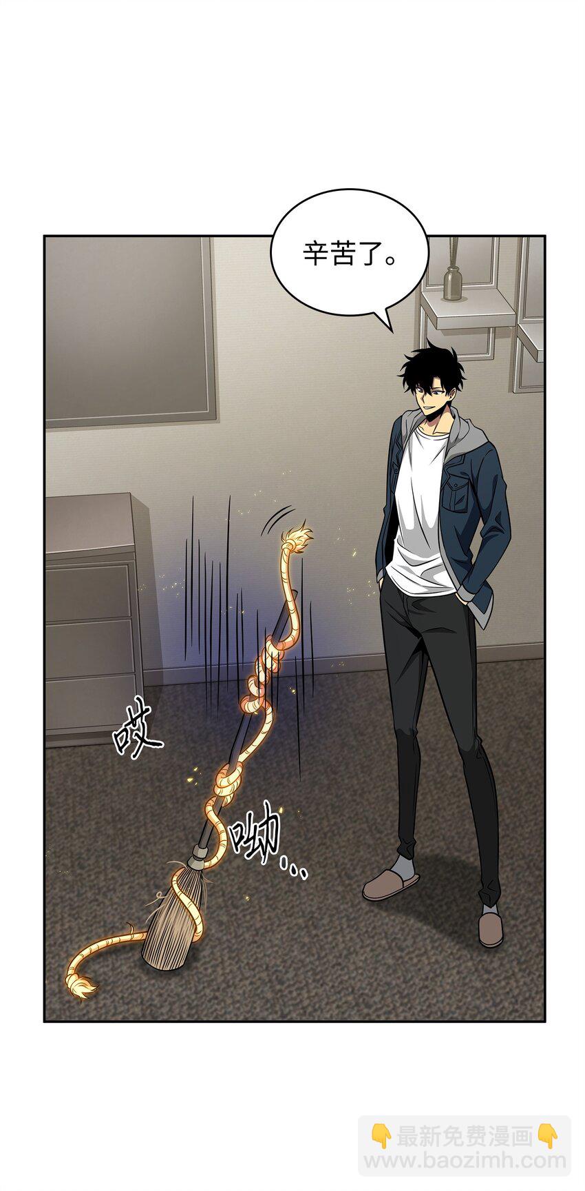 300 服从训练65