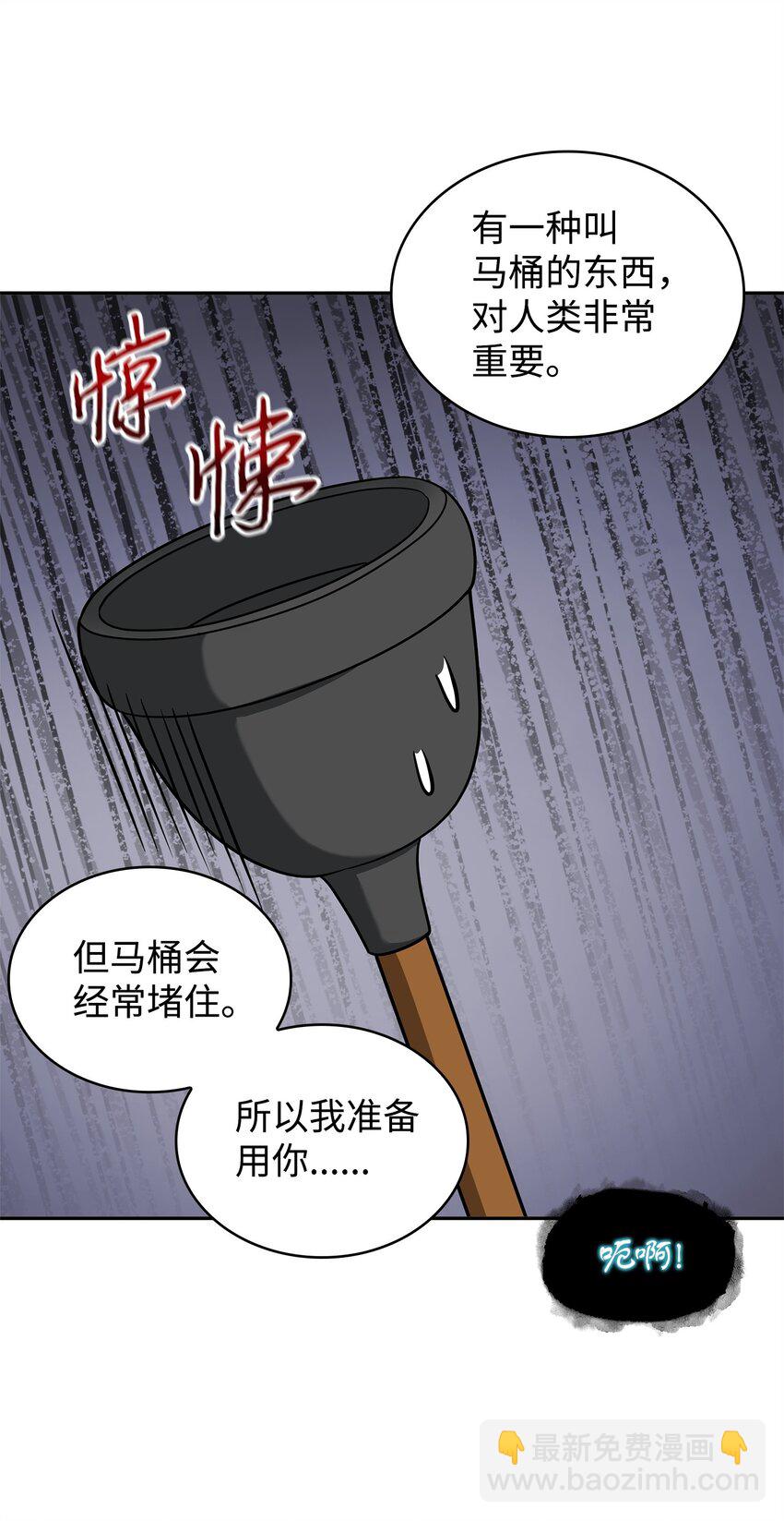 300 服从训练69