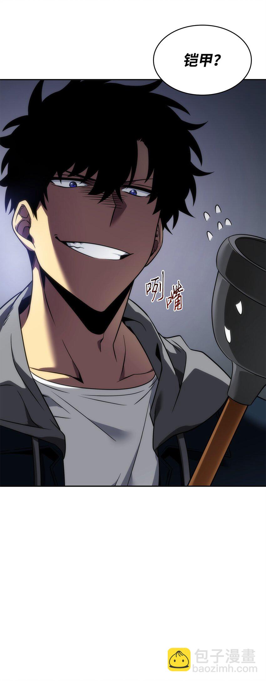 300 服从训练73