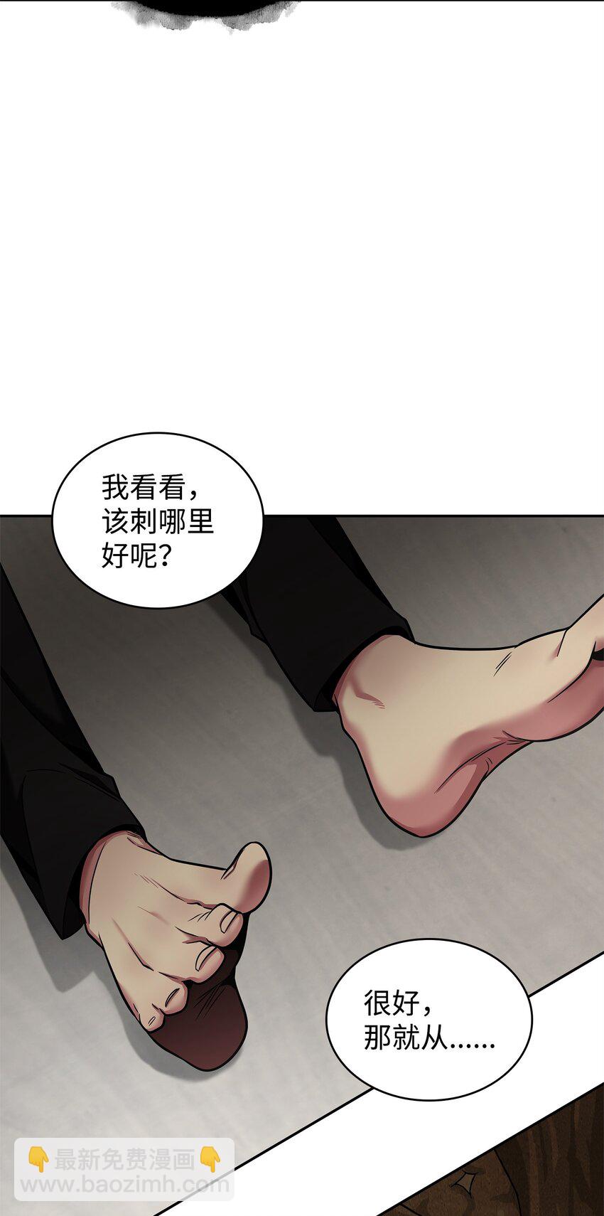 301 阿基里斯铠甲的弱点11