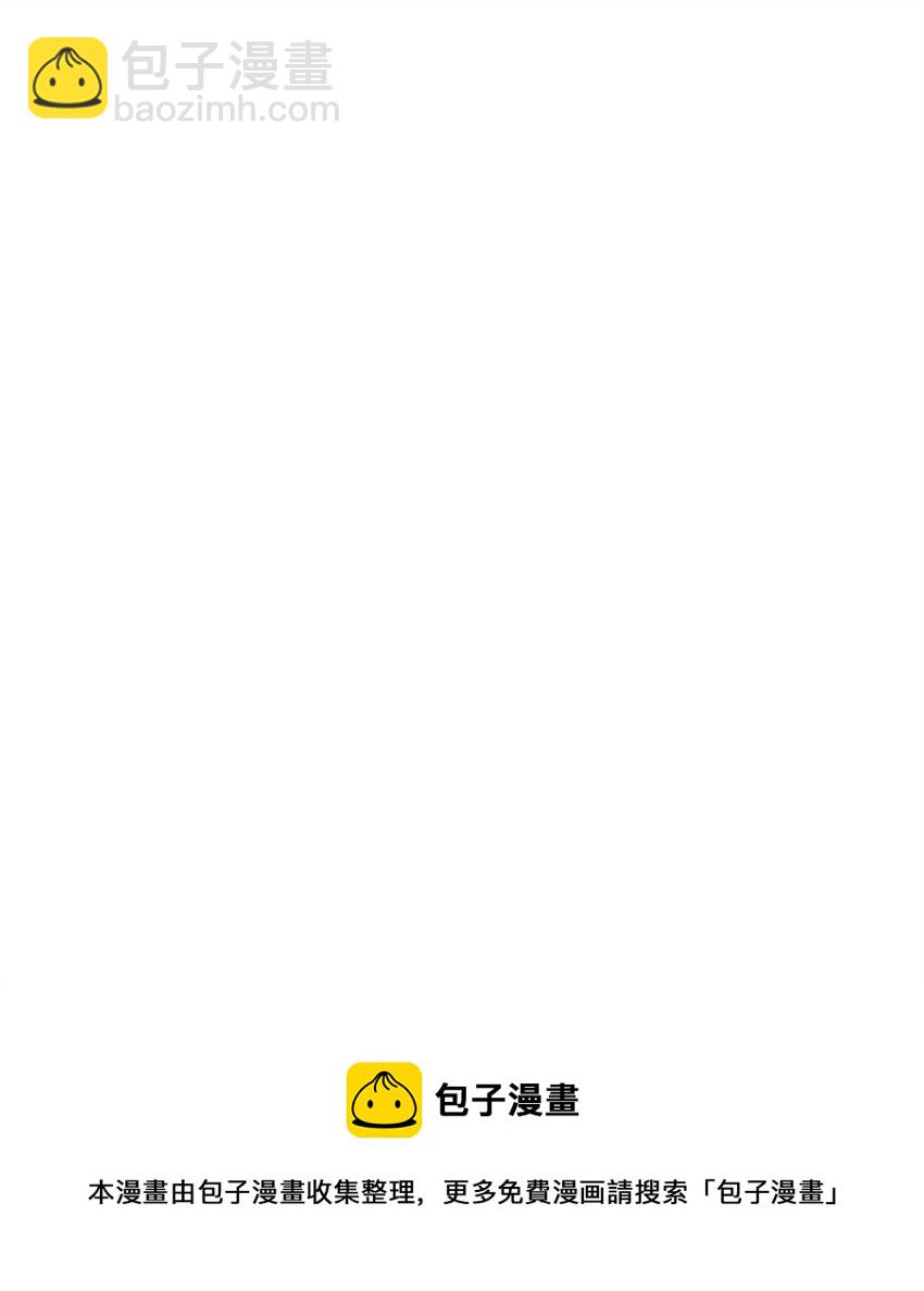 301 阿基里斯铠甲的弱点16