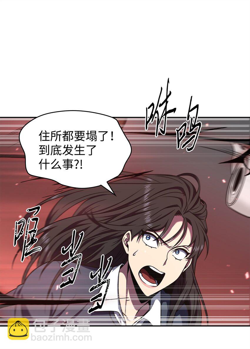 301 阿基里斯铠甲的弱点26