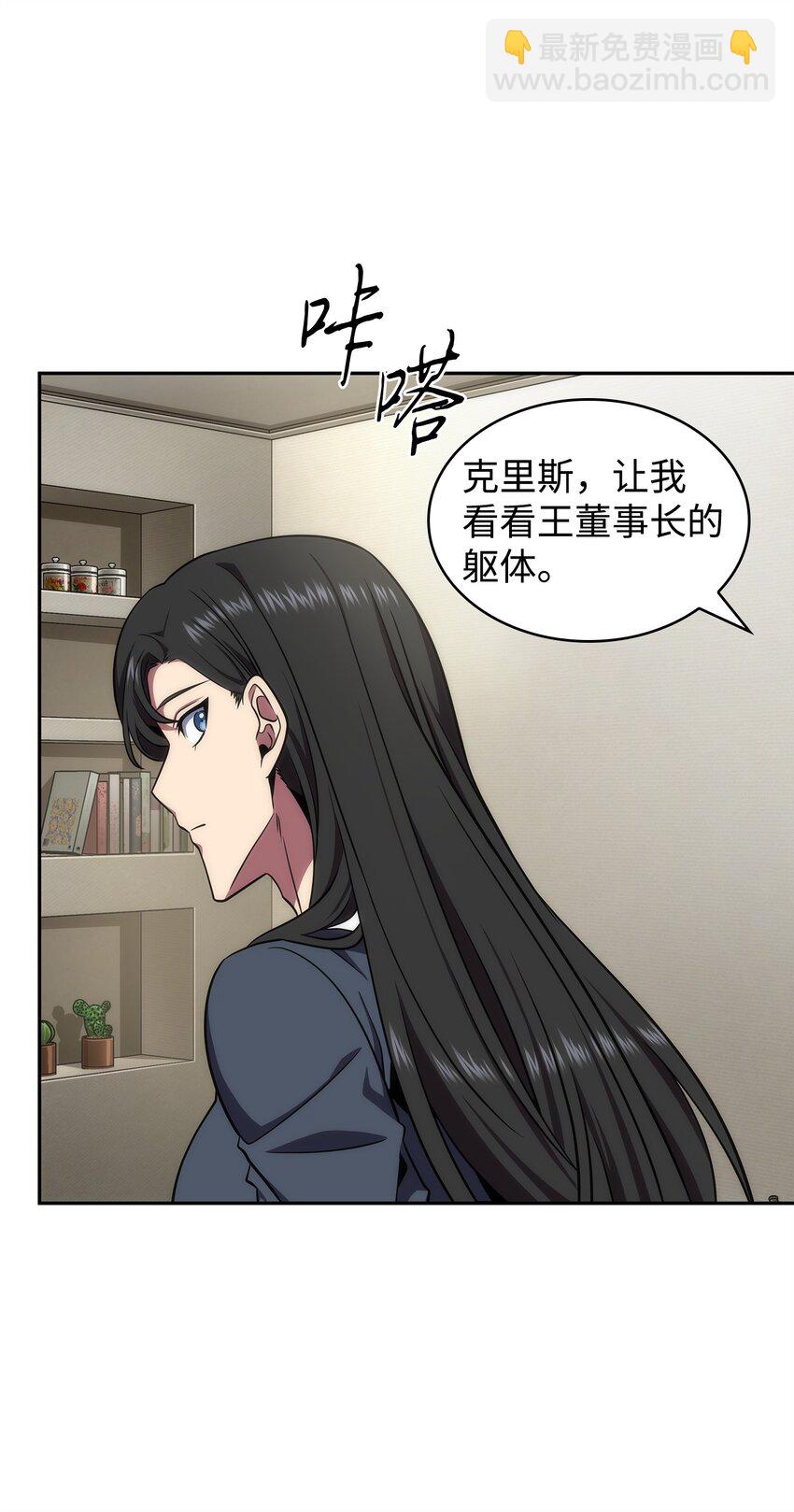 301 阿基里斯铠甲的弱点3