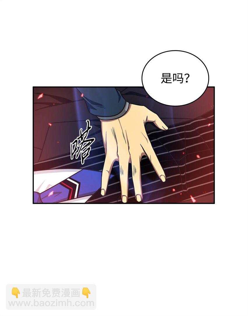 301 阿基里斯铠甲的弱点30