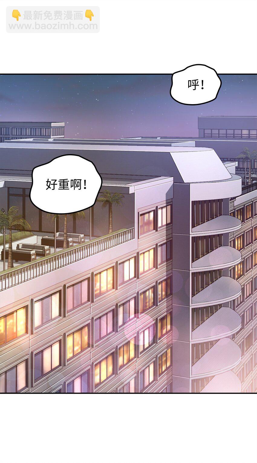 301 阿基里斯铠甲的弱点33