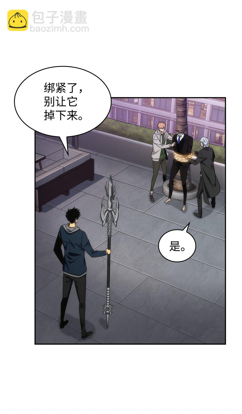 301 阿基里斯铠甲的弱点34