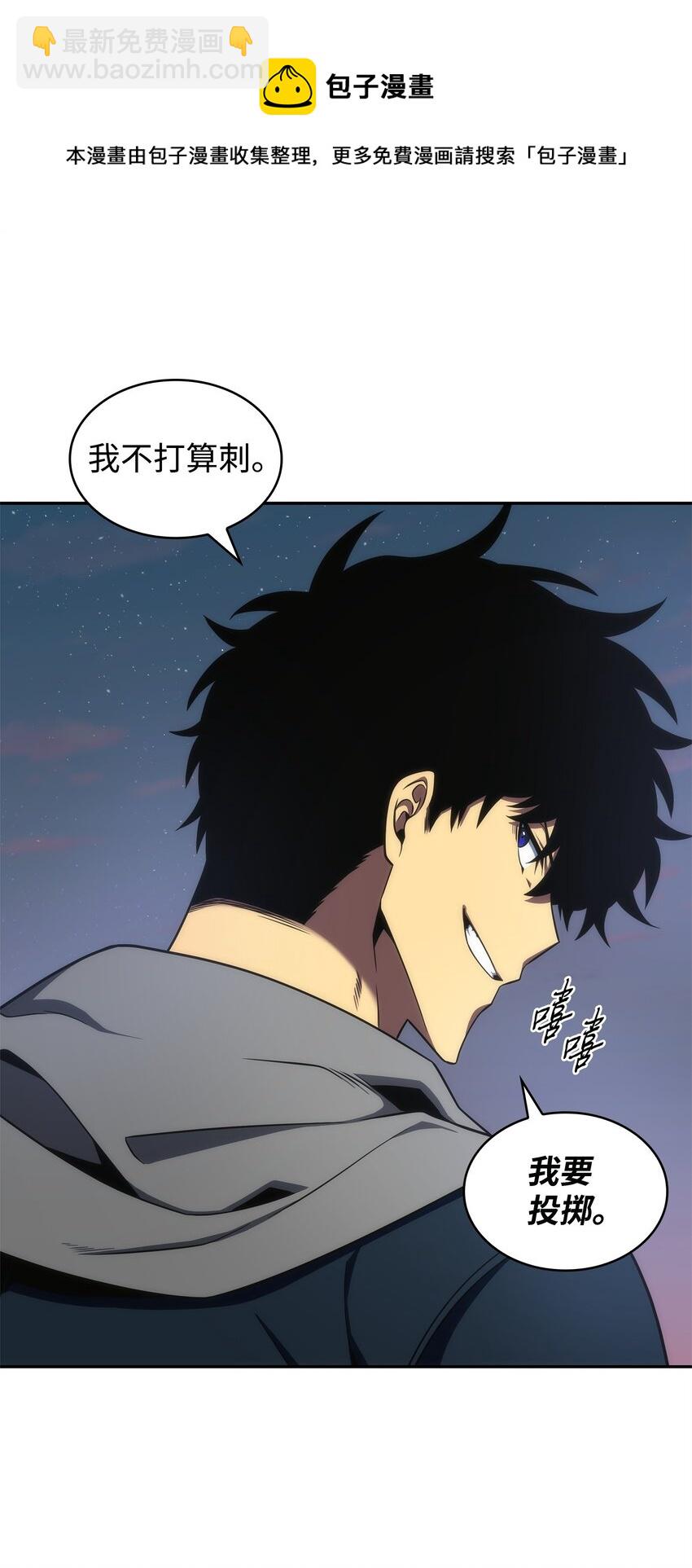 301 阿基里斯铠甲的弱点36