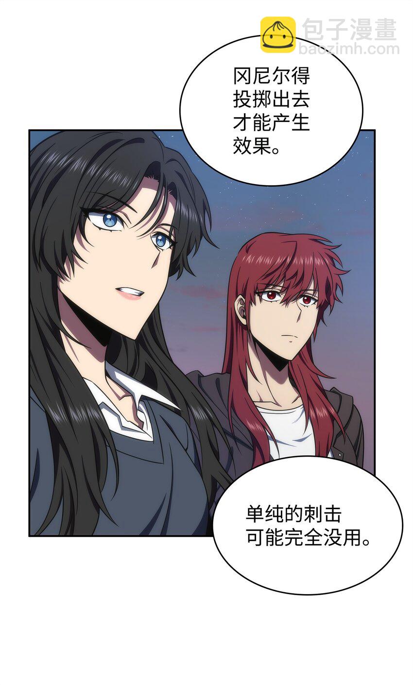 301 阿基里斯铠甲的弱点37