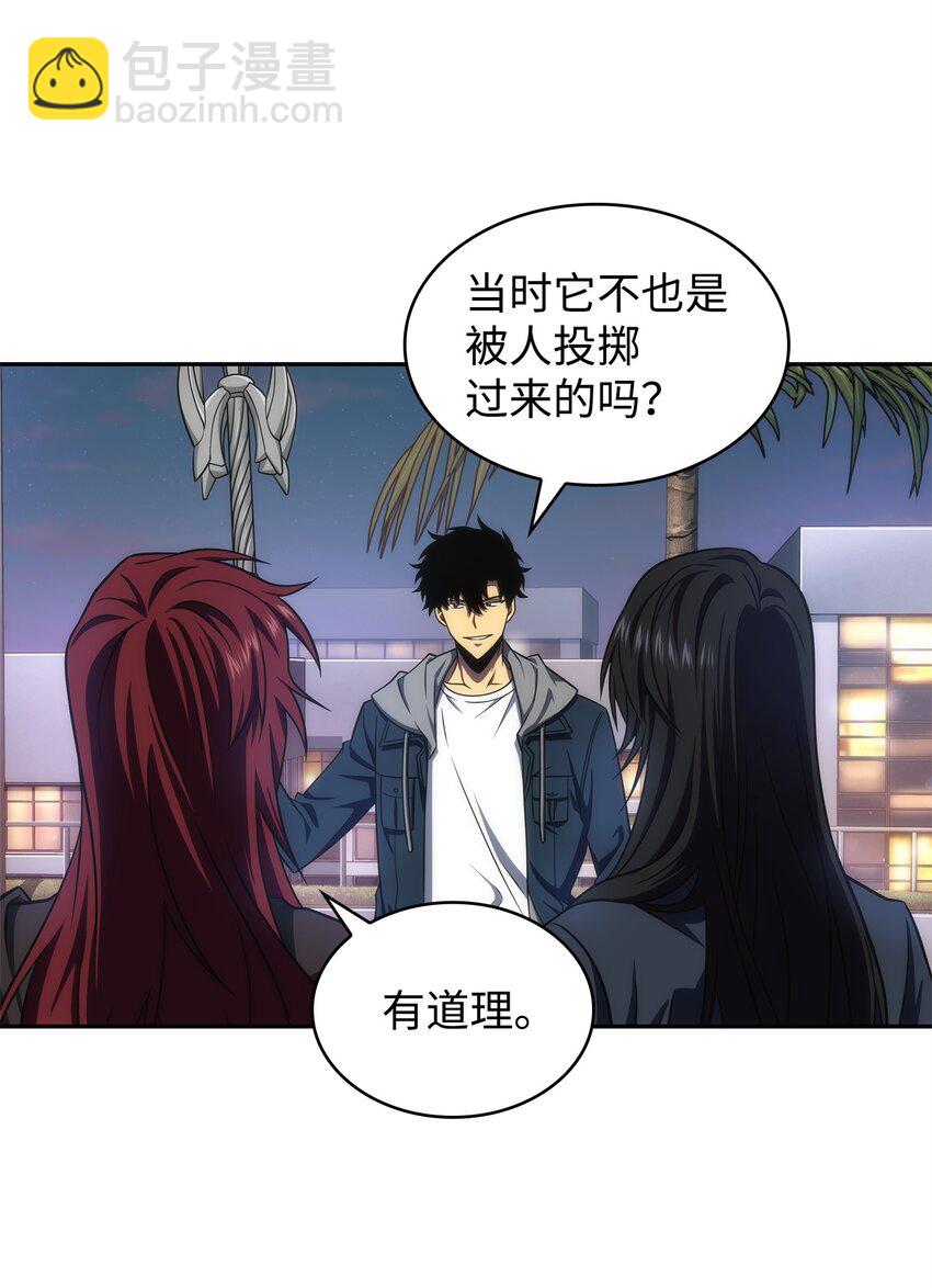 301 阿基里斯铠甲的弱点38