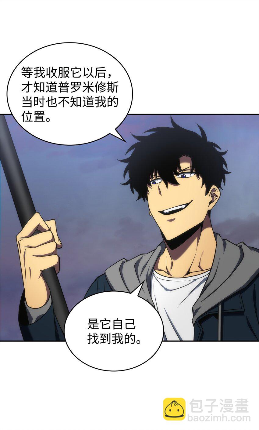 301 阿基里斯铠甲的弱点39