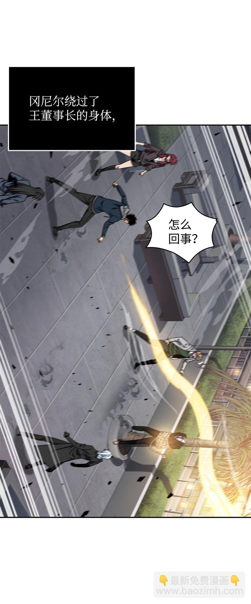 301 阿基里斯铠甲的弱点47