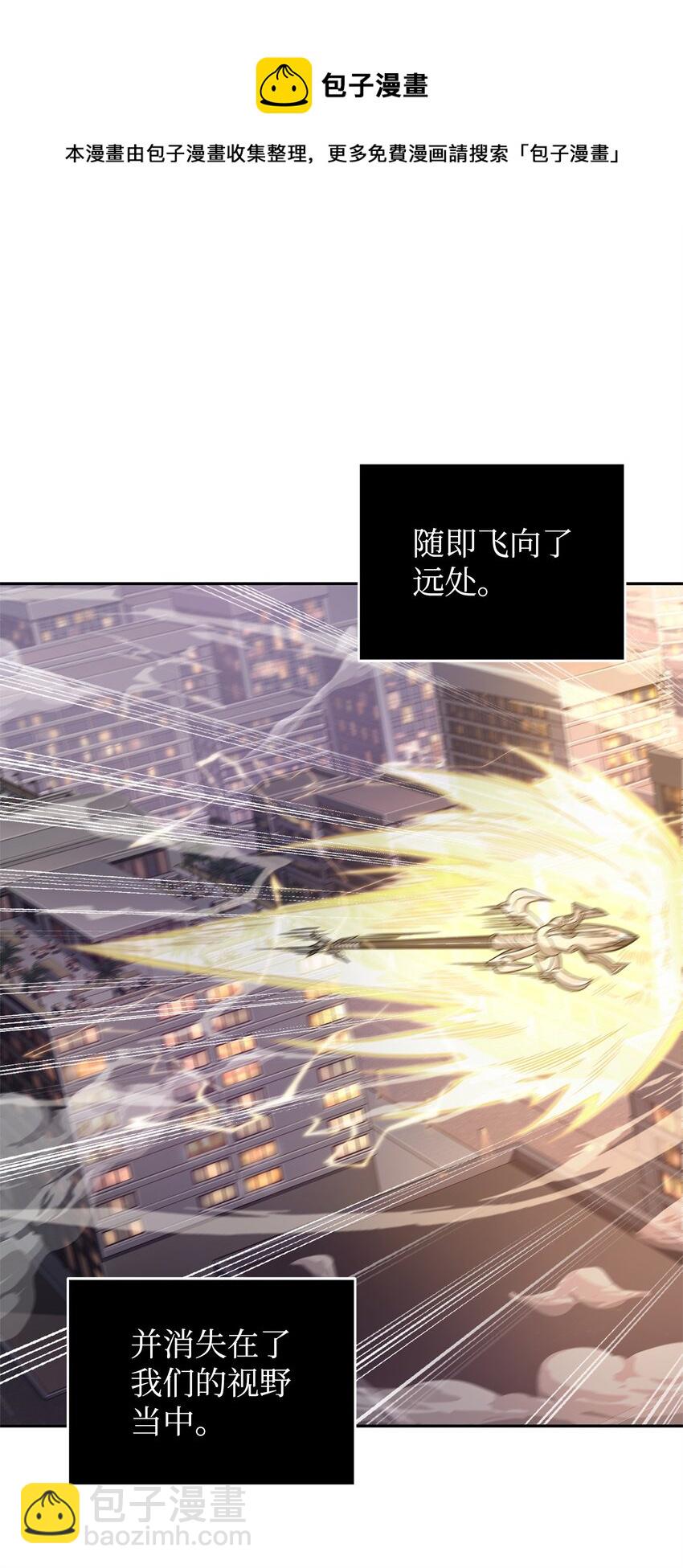 301 阿基里斯铠甲的弱点48