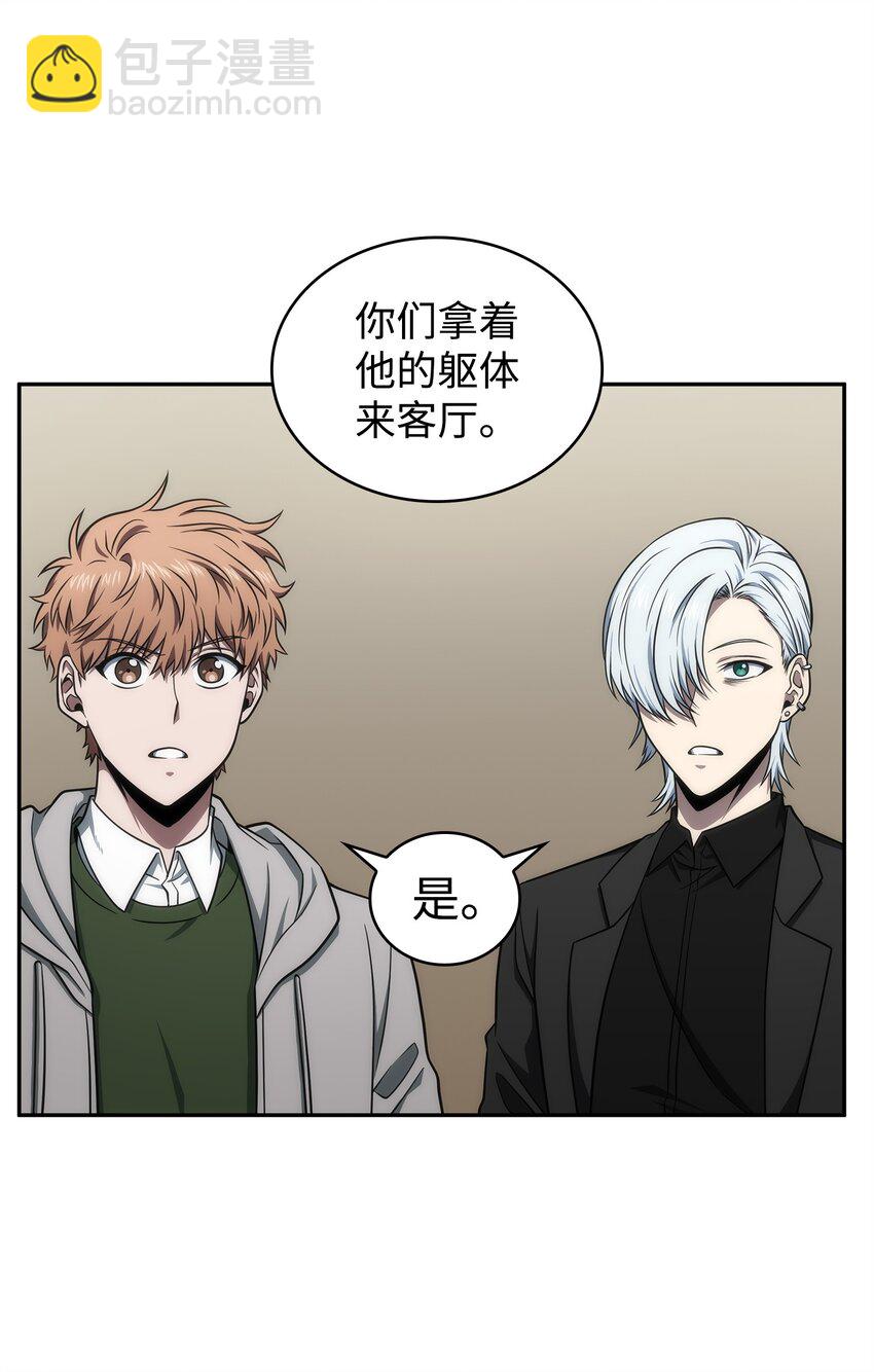 301 阿基里斯铠甲的弱点5