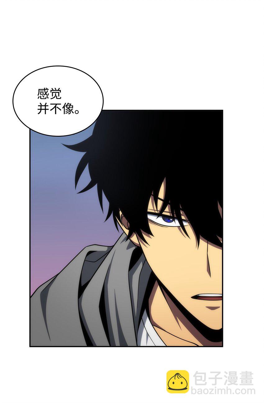 301 阿基里斯铠甲的弱点54