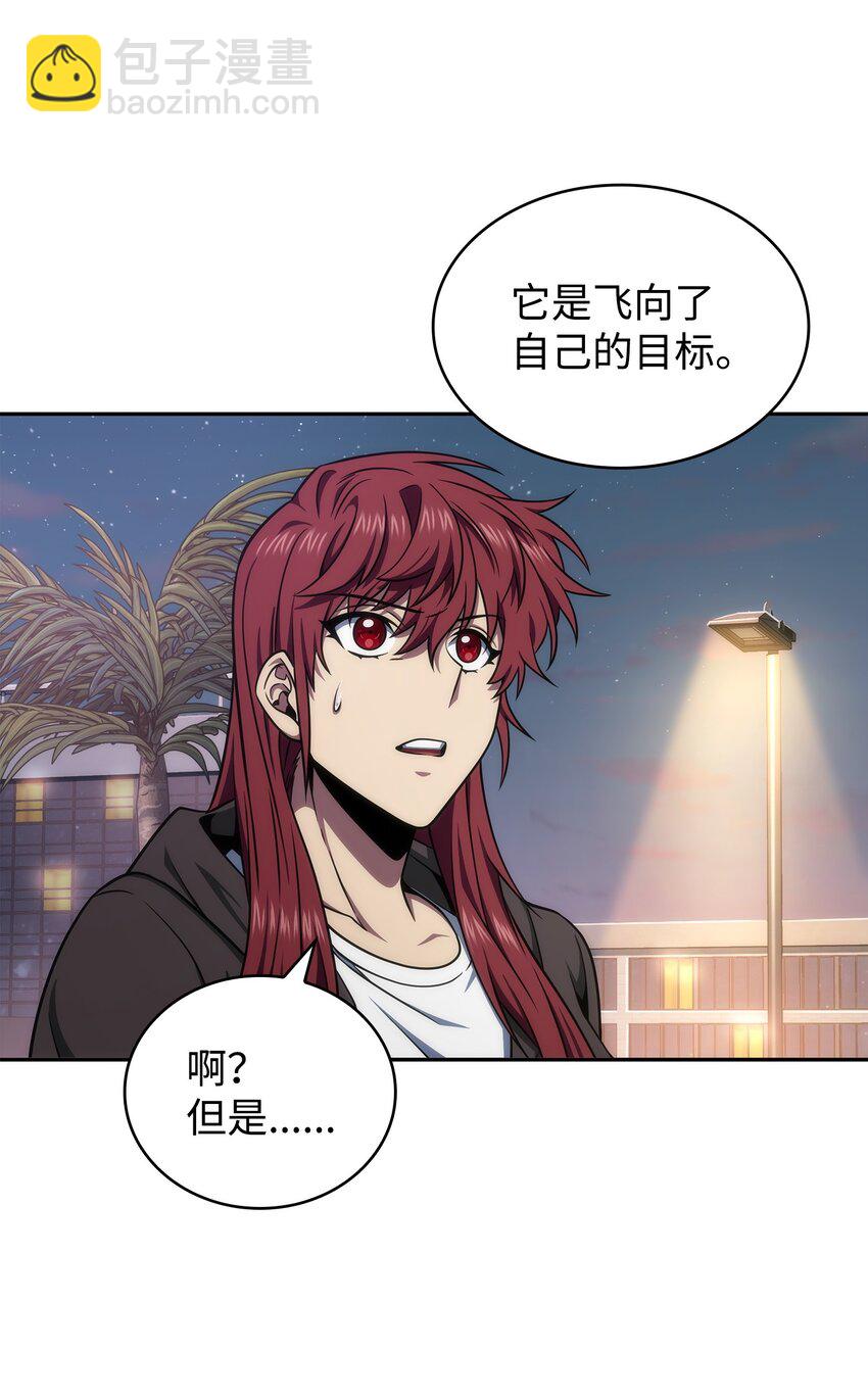 301 阿基里斯铠甲的弱点55