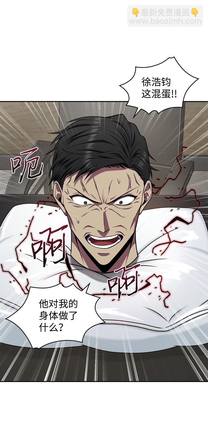 301 阿基里斯铠甲的弱点59
